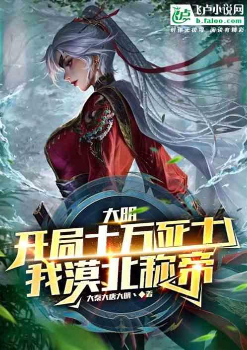 春雨直播app